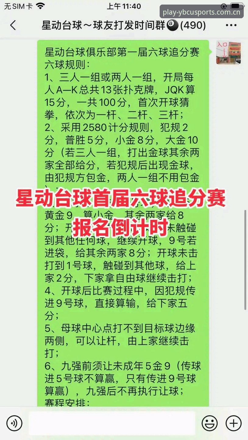 买球体育赛事选择最新动态：行业专家深度解析投注平台趋势与安全策略