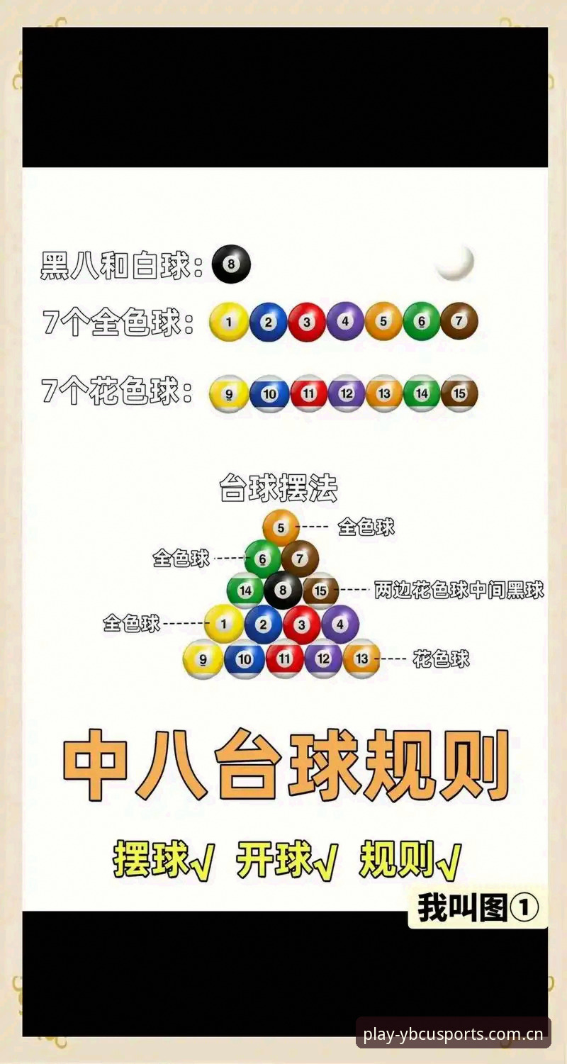 买球官方平台功能详解：从投注体验到创新分析工具的全方位指南